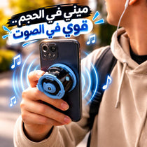 سبيكر لاسلكي مغناطيسي ميني مع اضاءة ار جي بي قابل للشحن بقوة 5 فولت