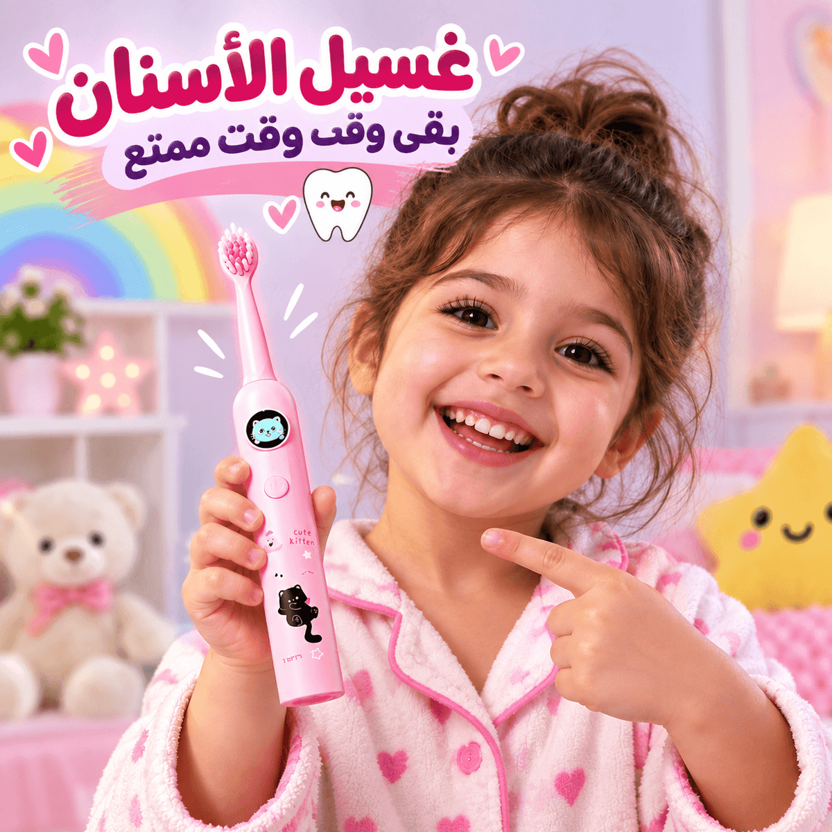 فرشة أسنان كهربائية للأطفال بتصميم كرتوني و 4 رؤوس قابلة للتبديل وخمسة أوضاع للتنظيف