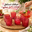 طقم كوبايات بتصميم مزخرف لشرب العصائر 6 قطع