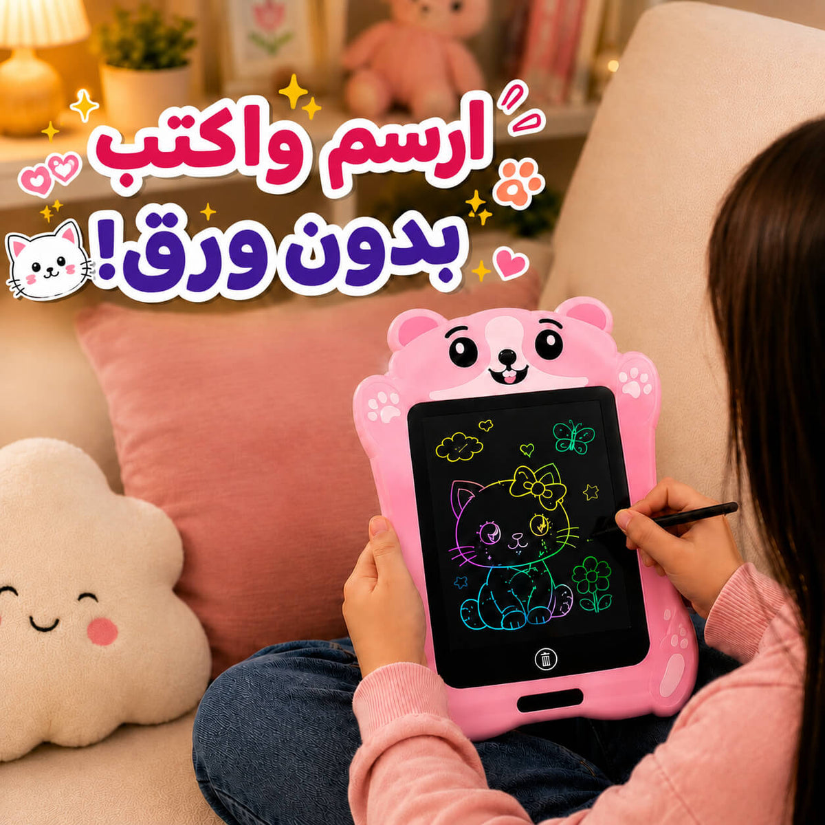 تابلت تعليمي  للرسم للأطفال بتصميمات مختلفة مع قلم وزر مسح وقفل الشاشة Main image