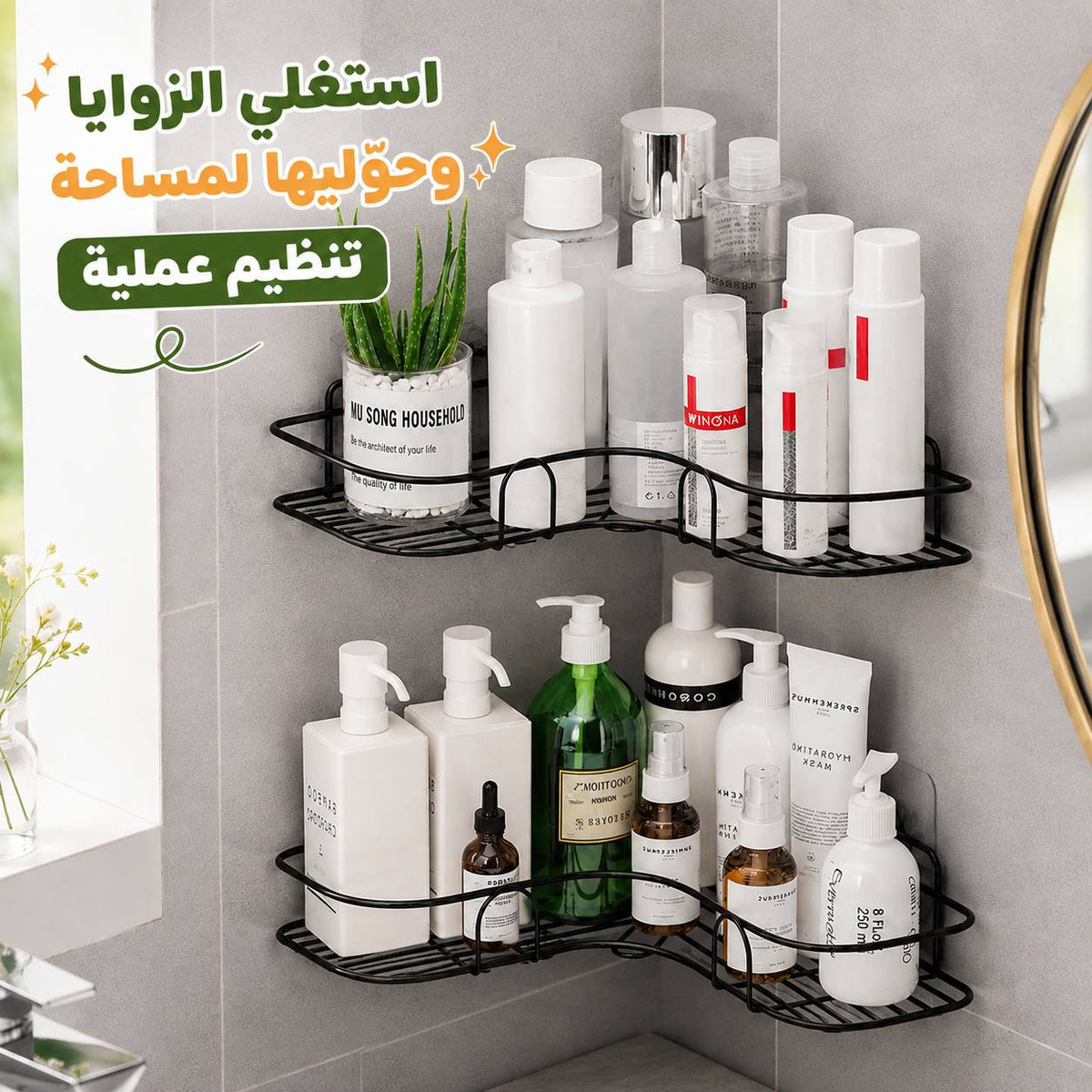 رف ركنة معدن 2 دور لتنظيم أدوات المطبخ والحمام Main image