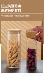 ⁦برطمان زجاج بغطاء خشبي 360 مللي لحفظ وتخزين التوابل⁩ - الصورة ⁦3⁩