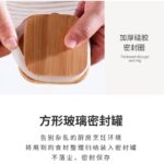 ⁦برطمان زجاج بغطاء خشبي 360 مللي لحفظ وتخزين التوابل⁩ - الصورة ⁦5⁩