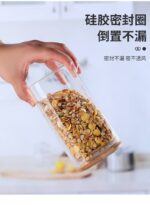 ⁦برطمان زجاج بغطاء خشبي 360 مللي لحفظ وتخزين التوابل⁩ - الصورة ⁦7⁩