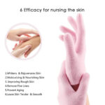 ⁦جوانتي جل لعلاج ومنع تشققات وخشونة اليد بزيوت مغذية للتنعيم⁩ - الصورة ⁦3⁩