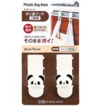 ⁦حامل أكياس قمامة باندا للتعليق على درف ابواب المطبخ⁩ - الصورة ⁦4⁩