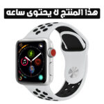 ⁦حزام ساعة رياضي مقاوم للماء والتعرق مقاس 42/44 مم بفتحات تهوية لليد بالوان مختلفة⁩ - الصورة ⁦10⁩