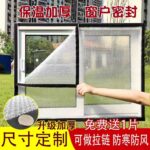 ⁦ستارة الشباك المغناطيسية الحاجزة للناموس والحشرات⁩ - الصورة ⁦5⁩