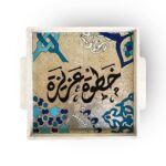 ⁦صينية تقديم مربعة خشب بكلمات تراثية ويد لسهولة الحمل⁩ - الصورة ⁦9⁩