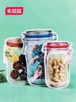 ⁦طقم اكياس على شكل برطمان لحفظ المكسرات والحبوب والحلويات محكم الغلق القابل للفتح والغلق⁩ - الصورة ⁦6⁩