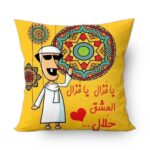 ⁦طقم اكياس مخدات الليلة الكبيرة 4 قطع مع مفرش انترية⁩ - الصورة ⁦5⁩