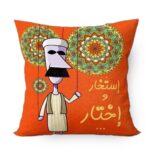 ⁦طقم اكياس مخدات الليلة الكبيرة 4 قطع مع مفرش انترية⁩ - الصورة ⁦6⁩