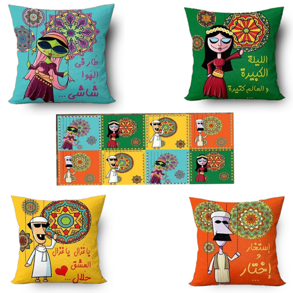 طقم اكياس مخدات الليلة الكبيرة 4 قطع مع مفرش انترية