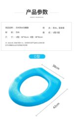 ⁦غطاء قاعدة تواليت فوم قابل للغسيل والتنظيف بسهولة⁩ - الصورة ⁦3⁩