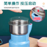 ⁦كبة طحن كهربائية تعمل بالضغط للقهوة والتوابل والمكسرات 150 وات⁩ - الصورة ⁦2⁩