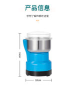 ⁦كبة طحن كهربائية تعمل بالضغط للقهوة والتوابل والمكسرات 150 وات⁩ - الصورة ⁦5⁩