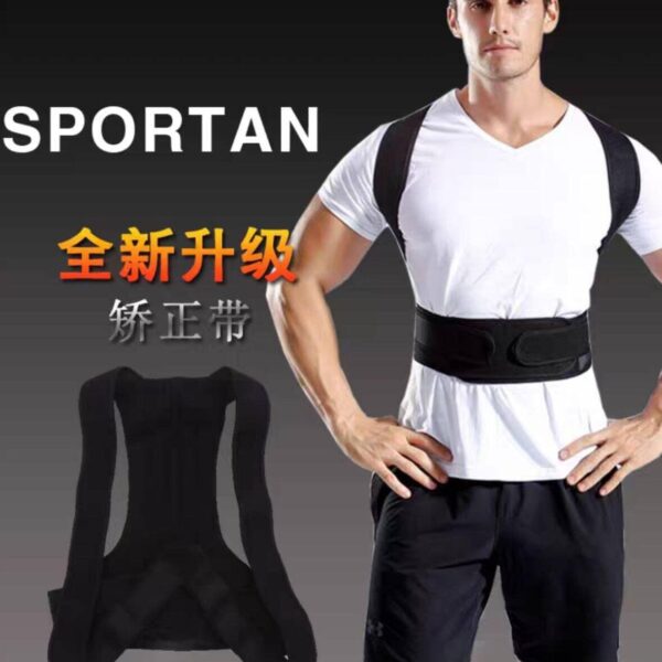 مشد الظهر القوي والمميز للحفاظ على وضعية الظهر الصحيحة