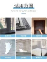 ⁦معالج انقطاع سلك الشبابيك⁩ - الصورة ⁦3⁩