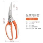 ⁦مقص مطبخ بسوسته و مفتاح امان لتقطيع الفراخ والخضروات متعدد الاستخدامات⁩ - الصورة ⁦3⁩