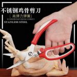 ⁦مقص مطبخ بسوسته و مفتاح امان لتقطيع الفراخ والخضروات متعدد الاستخدامات⁩ - الصورة ⁦4⁩