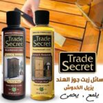 ⁦ملمع ومعالج خدوش الأخشاب والأثاث الداكنة والفاتحة وإعادتها جديدة⁩ - الصورة ⁦3⁩