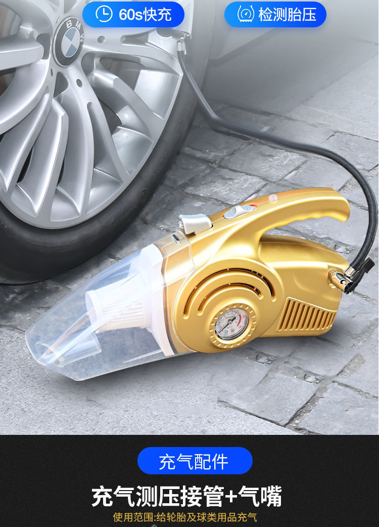 منفاخ-كومبريسور-بعداد-ومكنسة-قوية-للسيارة-وكشاف-في-جهاز-واحد_All_1500_8.jpeg منفاخ كومبريسور بعداد ومكنسة قوية للسيارة وكشاف في جهاز واحد - الصورة 1