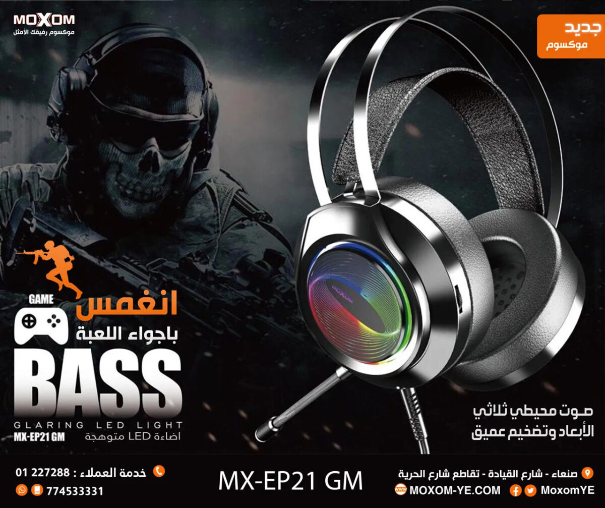 ⁦هيدفون صوت ثلاثي الأبعاد نقي وميكروفون عازل للضوضاء لعشاق الألعاب واليوتيوبرز⁩ - الصورة ⁦7⁩