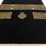 ⁦سجادة صلاة قطيفة مطبنة بالإسفنج بديزاين إسلامي مميز للصلاة في البيت والمسجد⁩ - الصورة ⁦2⁩