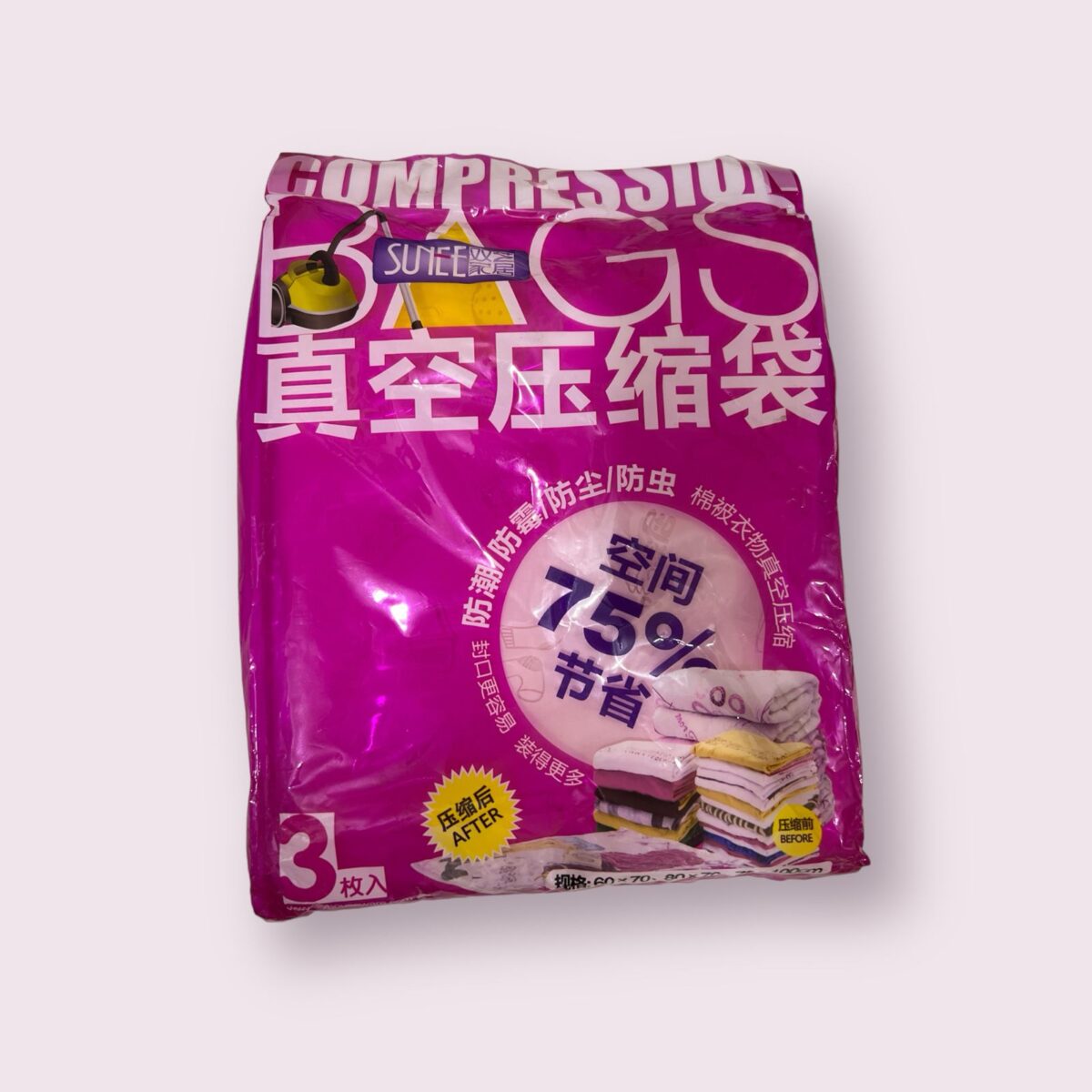 ⁦مجموعة أكياس فاكيوم 3 قطع بمقاسات مختلفة لتخزين الملابس والمفروشات يوفر مساحات تصل يصل إلي 75 % والحفاظ عليهم من الأتربة⁩ - الصورة ⁦4⁩