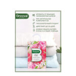 ⁦معطر ملابس بروائح مختلفة بشماعة هوك لسهولة تعليقة في الدولاب⁩ - الصورة ⁦2⁩