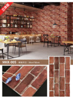 ⁦ورق حائط ثري دي لاصق 30 * 60 سم علي شكل طوب حجري بديل الدهانات⁩ - الصورة ⁦3⁩