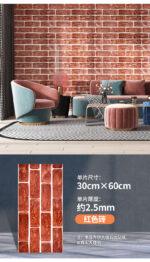 ⁦ورق حائط ثري دي لاصق 30 * 60 سم علي شكل طوب حجري بديل الدهانات⁩ - الصورة ⁦4⁩