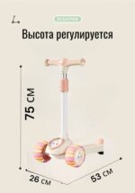 ⁦سكوتر بكرسي موسيقي مضئ للاطفال قابل للطي مع ارتفاع قابل للتعديل⁩ - الصورة ⁦8⁩