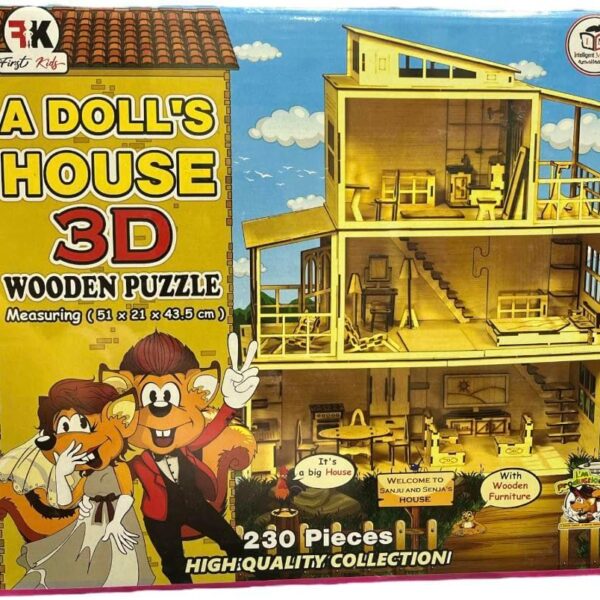 لعبة بازل خشبي 230 قطعة ثلاثي الابعاد  لتسلية وتحفيز ذهن الاطفال