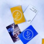 ⁦لعبة قول امين  الورقية للتسلية الجماعية -250 كارت⁩ - الصورة ⁦3⁩
