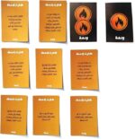 ⁦لعبة كروت ولعة بين الاصدقاء _ 108 كارت⁩ - الصورة ⁦5⁩