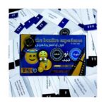 ⁦لعبه قول أو افعل  –مكون من 100 كارت⁩ - الصورة ⁦3⁩