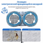 ⁦مساحة كهربائية لاسلكية دوارة لتنظيف الأرضيات مزودة بخاصية الرش⁩ - الصورة ⁦7⁩