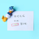 ⁦إكسسوار بتصميم بطوط نائم لتزين تابلوه السيارة⁩ - الصورة ⁦3⁩