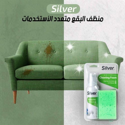 اسبراي-فوم-لتنظيف-الاحذية-والجلد-والقماش-بسعة-125-مل_All_12266_8.jpeg اسبراي فوم لتنظيف الاحذية والجلد والقماش - بسعة 125 مل - الصورة 1