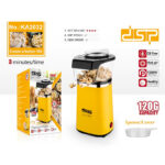 ⁦ماكينة صنع الفشار الكهربائية بسعة 120 جرام 1300 واط⁩ - الصورة ⁦4⁩