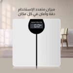 ⁦ميزان رقمي لقياس وزن الجسم  سعة 180 كجم⁩ - الصورة ⁦5⁩