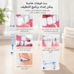 ⁦جهاز تنظيف الأسنان المائي لاسلكي ب 5 مستويات ضغط بسعة 240 ملي⁩ - الصورة ⁦8⁩