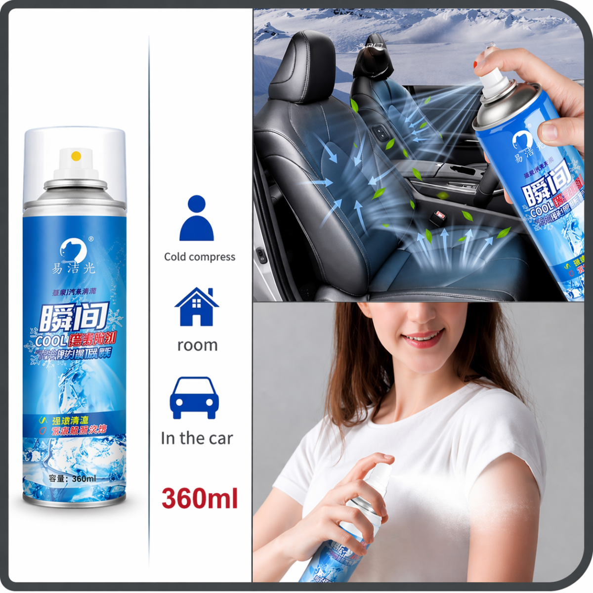⁦سبراي للتبريد السريع لتخفيف حرارة الجسم والسيارة في اوقات الحرارة العالية 360 ملي⁩ - الصورة ⁦5⁩