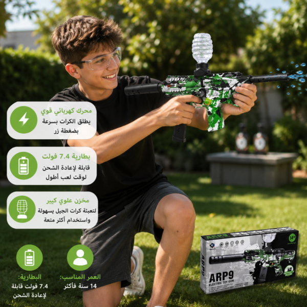ARP9مسدس كهربائي بكرات جل للأطفال مع خزان  وبطارية قابلة لإعادة الشحن