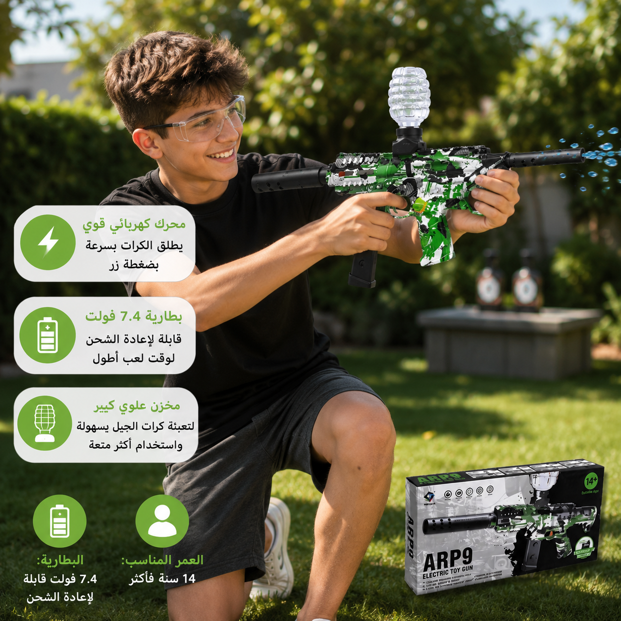 ARP9مسدس-كهربائي-بكرات-جل-للأطفال-مع-خزان-وبطارية-قابلة-لإعادة-الشحن_All_28811_8.png ARP9مسدس كهربائي بكرات جل للأطفال مع خزان وبطارية قابلة لإعادة الشحن - الصورة 1