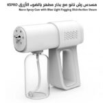 ⁦جهاز بخار نانو ستيم بضوء أزرق سعة 380 مل قابل لإعادة الشحن⁩ - الصورة ⁦8⁩