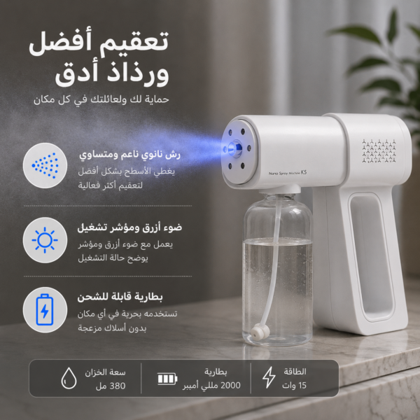 جهاز بخار نانو ستيم بضوء أزرق سعة 380 مل قابل لإعادة الشحن
