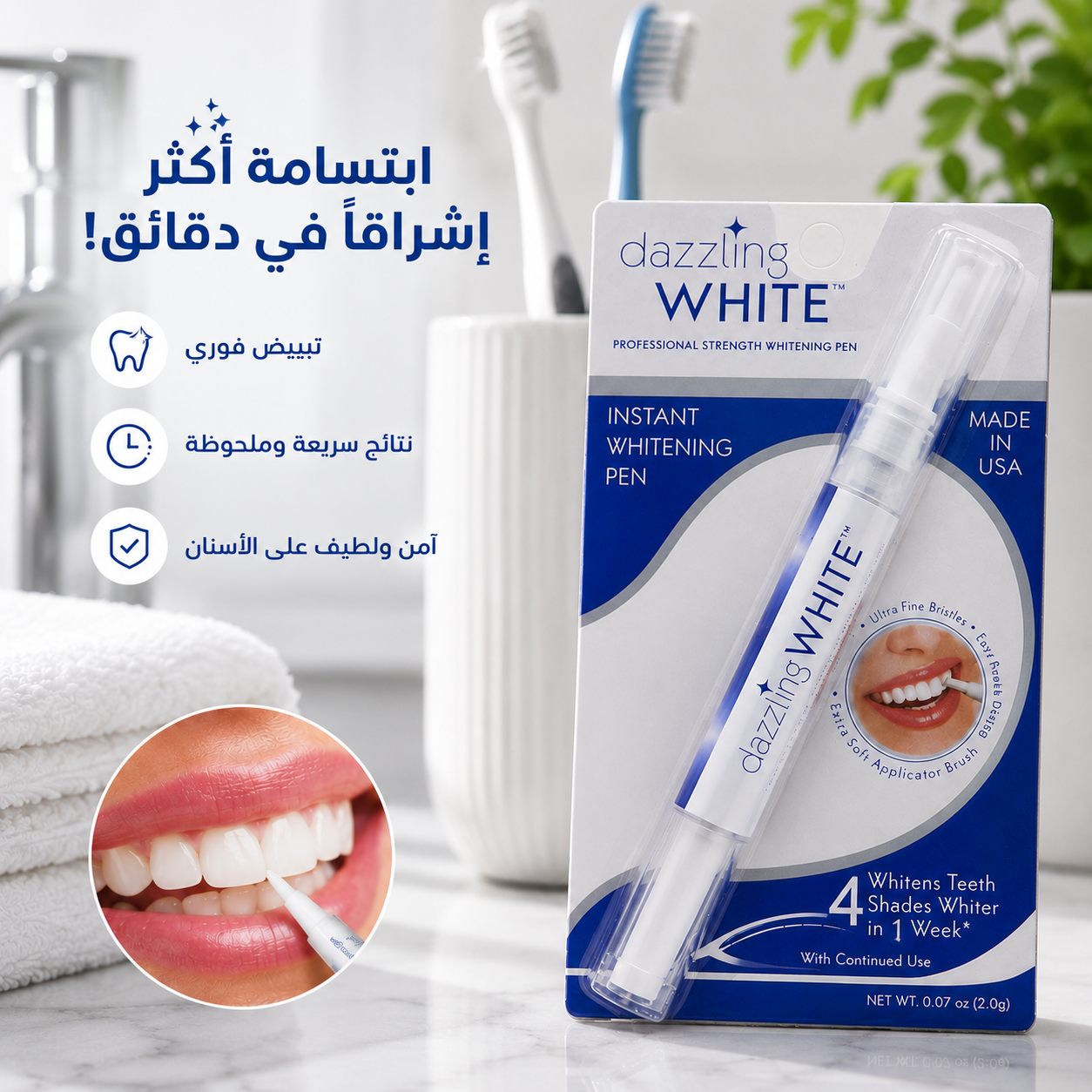قلم-تبييض-الأسنان-وإزالة-الاصفرار-الناتج-عن-الشاي-والقهوة_All_28702_8.png قلم تبييض الأسنان وإزالة الاصفرار الناتج عن الشاي والقهوة - الصورة 1