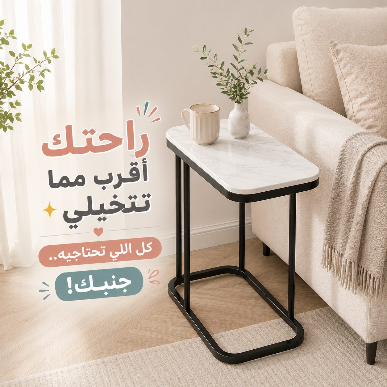ترابيزة-جانبية-للسرير-والكنبة-معدنية-متعددة-الاستخدامات_All_28927_8.jpeg ترابيزة جانبية للسرير والكنبة معدنية متعددة الاستخدامات - الصورة 1